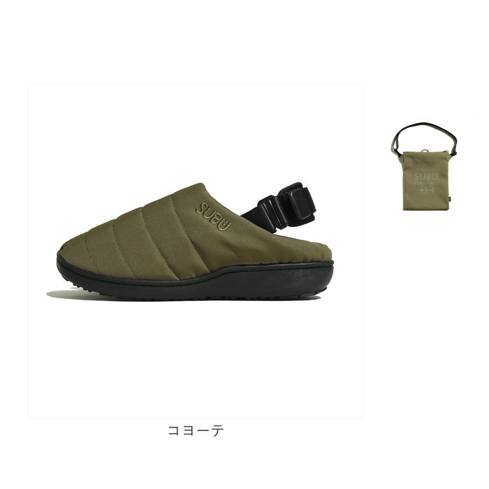 subu サンダル 難燃 通販 スブ NANNEN+H ナンネン 難燃サンダル 防寒サンダル キャンプサンダル アウトドアサンダル 中綿サンダル サボサンダル スリッポン メンズ レディース 履きやすい 外履き ルームシューズ オフィス 脱げにくい 暖かい