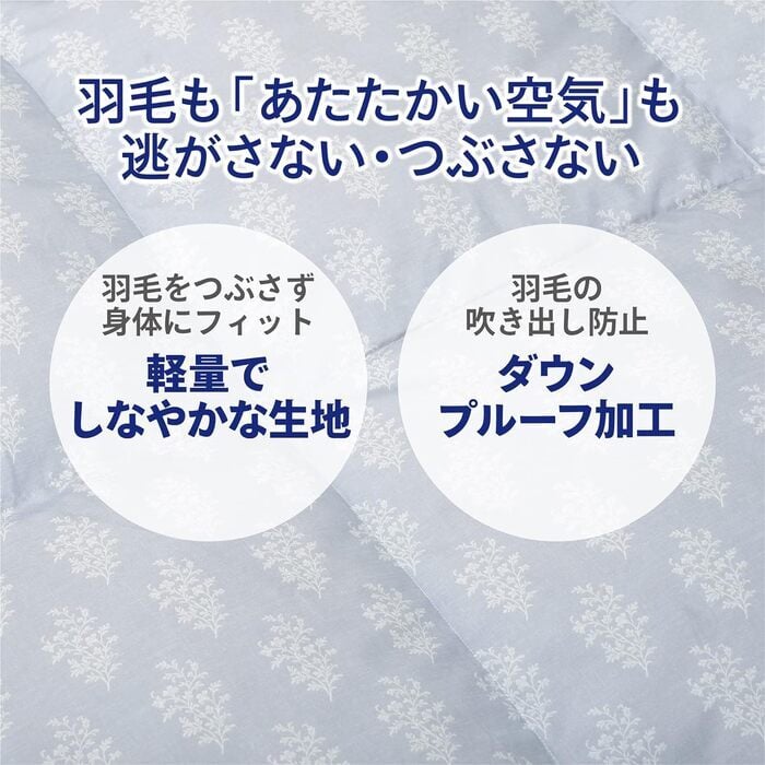 掛け布団 スリーピュア 西川 羽毛肌掛け布団 ダウンケット 洗える ウォッシャブル ダブル 春用 夏用 秋用 ダウン70%フェザー30% 0.25kg 羽毛肌掛けふとん 羽毛布団 羽毛ふとん しっかり洗浄 フレッシュパック 秋向け 抗菌 ポリエステル