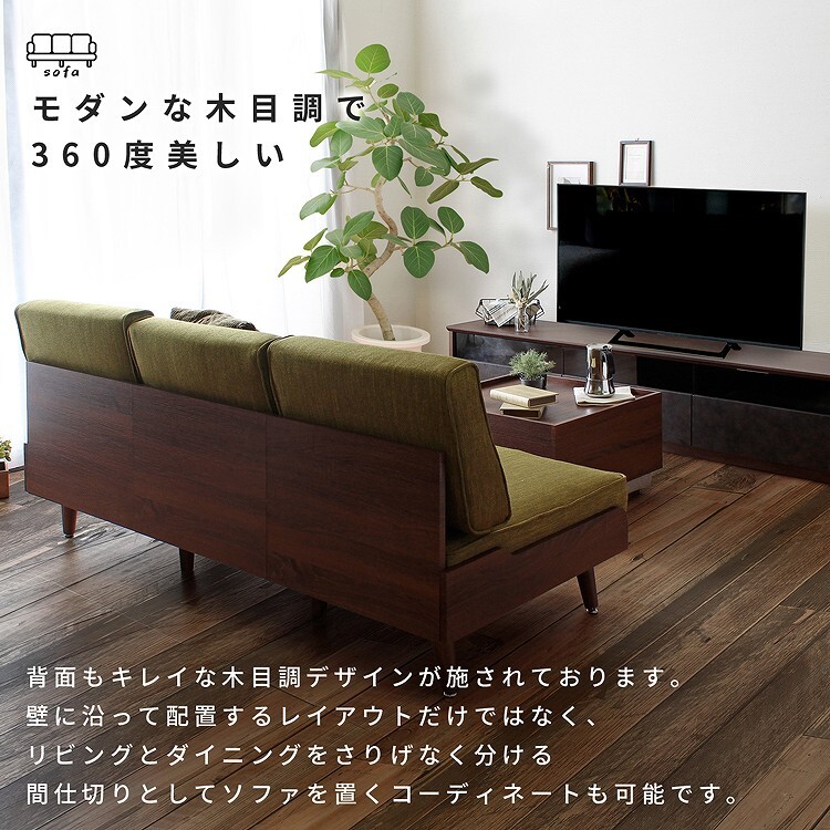 ソファ 座椅子 単品 ファブリック TURM トゥルム 3人掛け