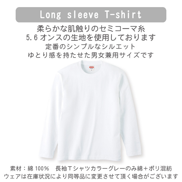 名入れ ふわふわトイプードル長袖Ｔシャツ 全3色 わんこギフト 犬好きプレゼント トイプーデザイン お名前入れ