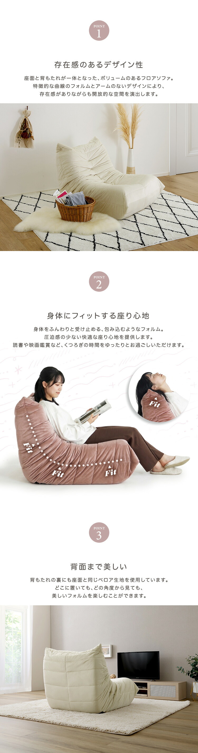 ソファ 1人掛け 一人掛けソファ ローソファ フロアソファ 幅78cm コンパクト フレームレス 日本製 軽量 肘なし 背もたれ付き 一人暮らし ワンルーム 省スペース クッションソファ おしゃれ かわいい アイボリー ベージュ ピンク グレー 新生活