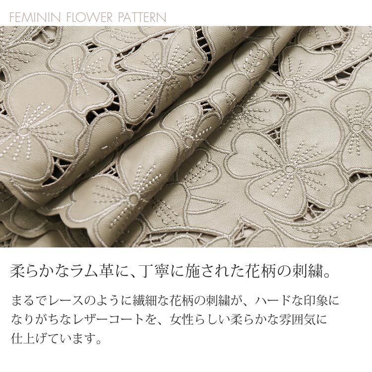 レザー コート レディース 花柄 切り替え ラム 革 フード付き ブランド 春 アウター 冬 きれいめ 大きいサイズ 比翼 本革 暖かい 防寒 女性 本革 ボタニカル フラワー ギフト (04000083r)