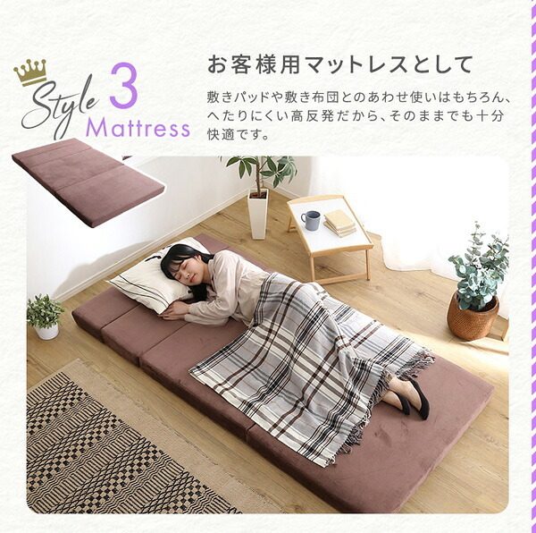 ベッド 寝具 4Way折りたたみソファマットレス Tatin-タタン- SH-07-SDSM--BL ブルー セミダブル ホームテイスト 折りたたみソファマットレス 高反発ウレタン 反発力 ロール梱包 厚さ10cm 日本製 4way