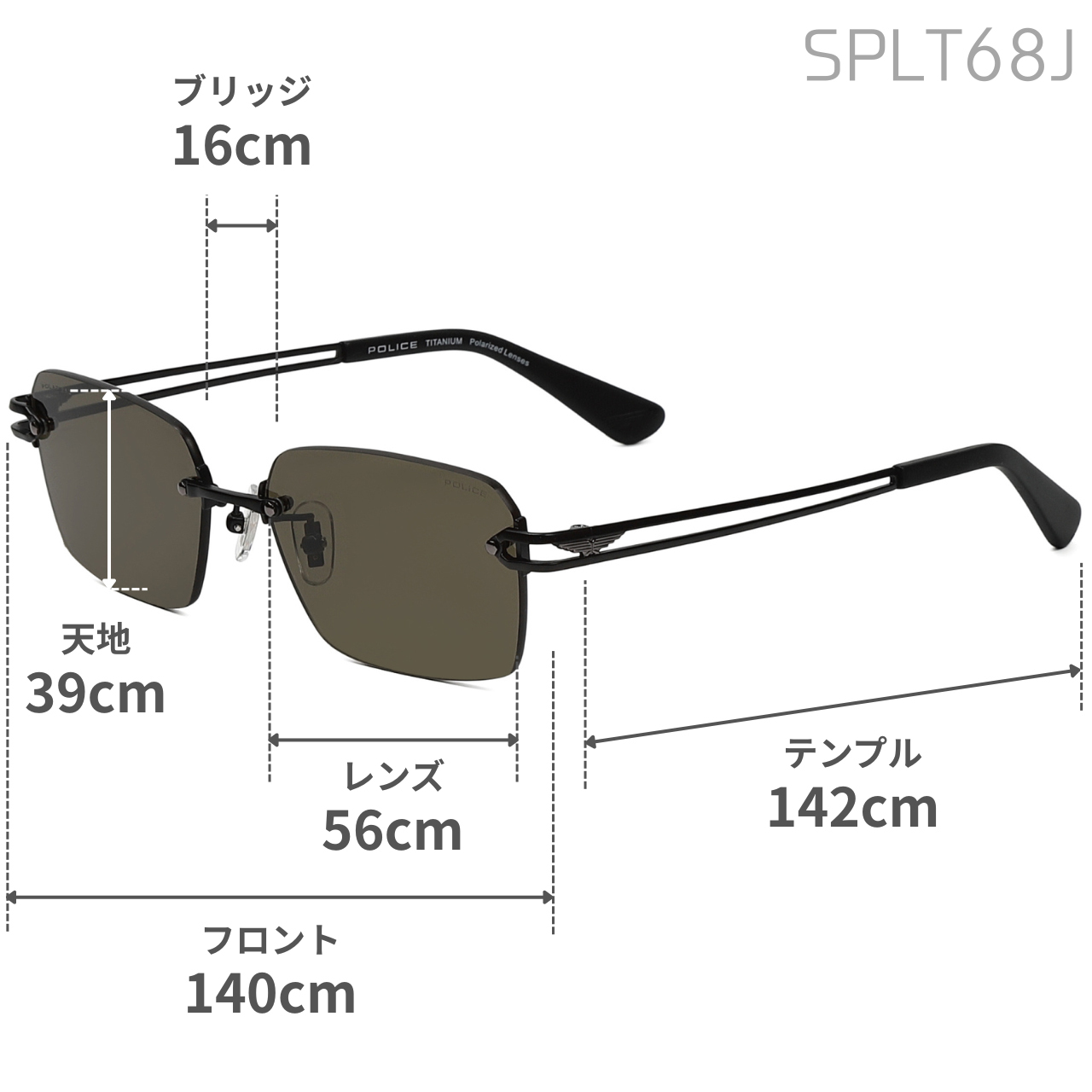 ポリス サングラス POLICE スクエア 軽量チタン 偏光レンズ ミラー