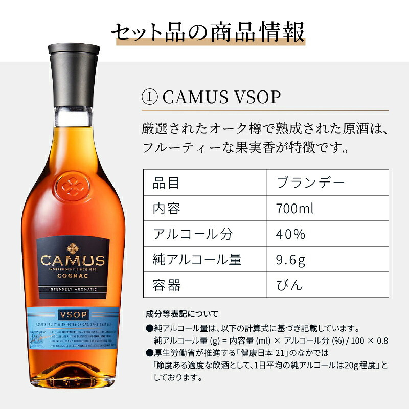 カミュ お酒 CAMUS VSOP COGNAC ブランデー コニャック 酒 700ml 40度 ギフト プレゼント 蒸留酒 洋酒 ソープフラワー フラワーボックス 花 お花 定年退職 還暦祝い 退職祝い 男性 女性 お祝い 古希 喜寿 傘寿 米寿 卒寿