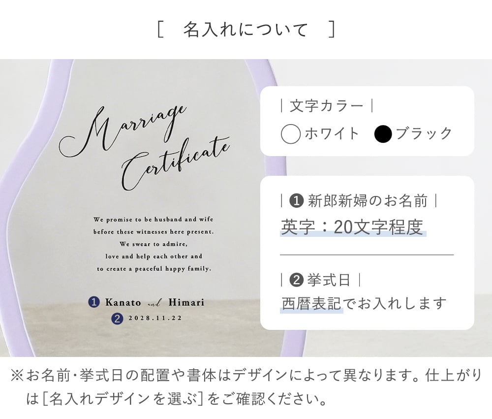 【結婚証明書】アクリル ウェディング ドロップス Wavy Kunette | 結婚式 バブル ウェルカムスペース ウェルカムボード 人前式 寄せ書き 芳名帳 おしゃれ ガラス かわいい ゲスト参加型 披露宴 名入れ 日付 シンプル メッセージ 30 40 50 60 70 100 115 受付演出  ナチュラル