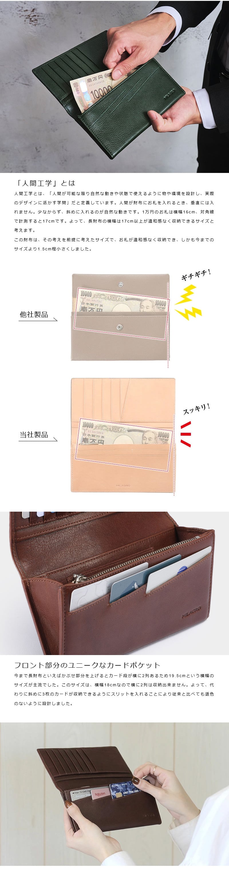 牛革ソフトミリング・長財布