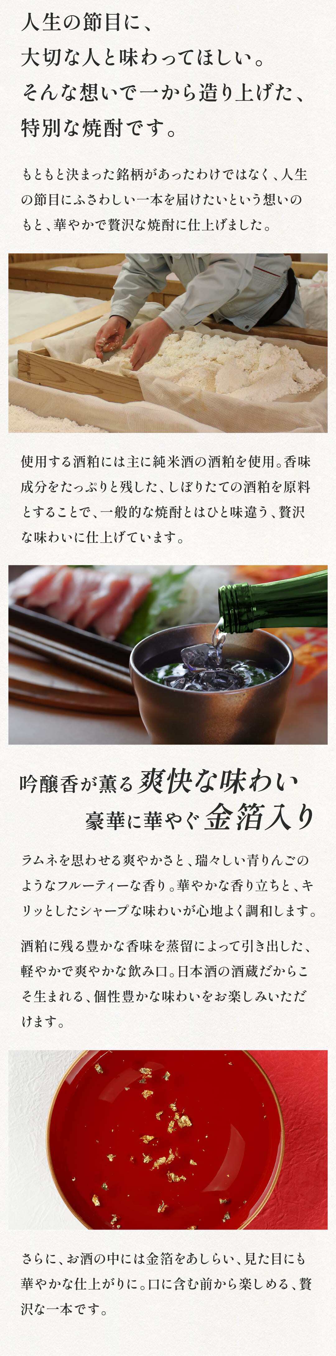 退職 プレゼント上司 男性 女性 同僚 名入れ 記念品 誕生日 敬老の日 入社日の新聞付き 即日  【華乃翠】1800ml 酒粕焼酎