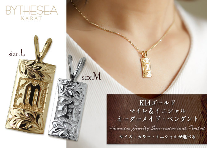 ハワイアンジュエリー オーダーメイド ゴールド ネックレス 刻印 無料 誕生石 ハワイアン k14 14k イエローゴールド ピンクゴールド ホワイトゴールド プレート プレートネックレスワジュ メンズ レディース 誕生日 プレゼント【品番：KJGP-002】