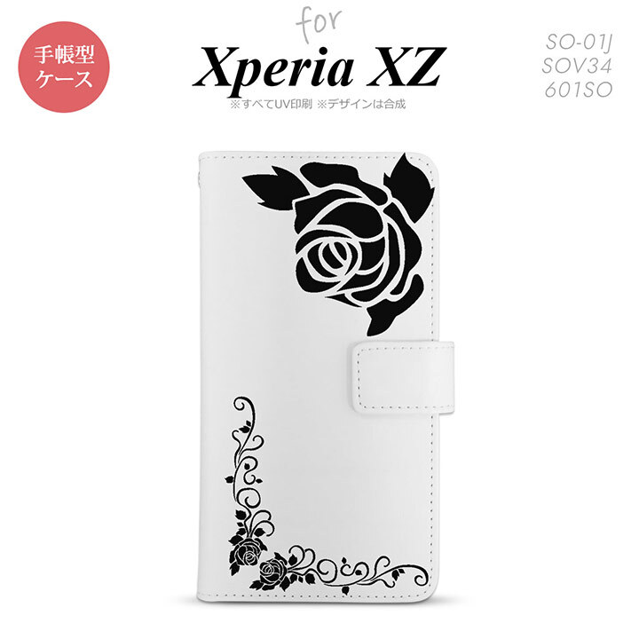 【手帳型 スマホ カバー ケース】【SO01J】【エクスペリア XZ 】手帳型 ケース SO-01J スマホ カバー XPERIA XZ エクスペリア バラA 黒 nk-004s-so01j-dr1065【メール便送料無料】