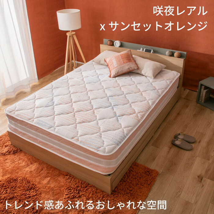 ベッド 寝具 収納 日本製 棚コンセント付き 引き出し付き 並べて使える 選べる国産マットレス 塗り壁風トレンドデザイン Apel 「PALM LOOP」 地球温暖化対策 ヤシ廃材再利用 シングル セミダブル ダブル
