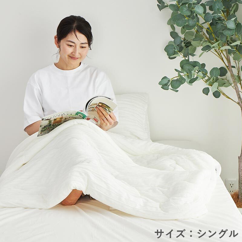 掛け布団 【とろける肌触り】 接触冷感 ひんやり ケット とろふわ 肌掛け布団 夏用 洗える キルトケット タオルケット レーヨンケット 掛け布団 夏布団 かけ布団 クールケット 冷房対策 丸洗い 軽量 涼しい おしゃれ 日本製 抗菌 防臭 消臭 掛布団