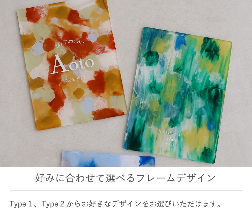【１歳誕生日 ハーフバースデー】ファーストアート ベーシック アクリルボード　ベルビーアンファン １歳誕生日　誕生日　フィンガーアート　イベント　プレゼント　ファーストアートボード　板　アクリル　おしゃれ　かわいい