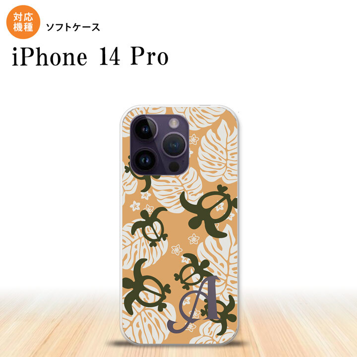 iPhone14 Pro iPhone14 Pro スマホケース 背面ケースソフトケース ホヌ 小 オレンジ +アルファベット 2022年 9月発売 nk-i14p-tp1465i
