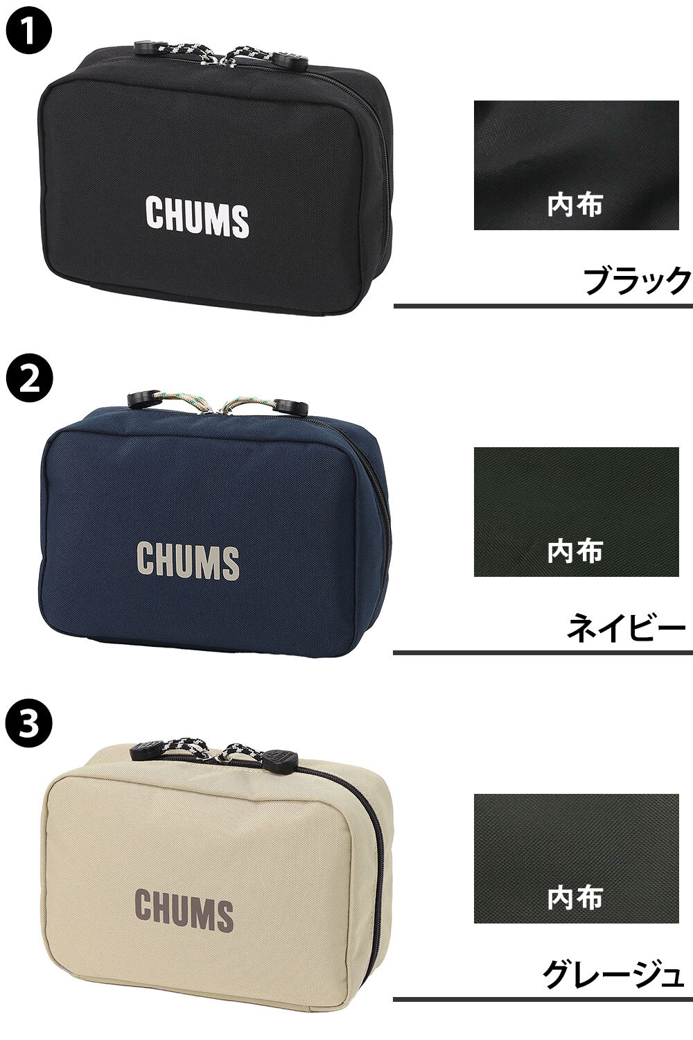 チャムス ポーチ 小物入れ 小さめ CHUMS リサイクルチャムスガジェットポーチ CH60-4010 メンズ レディース 送料無料 誕生日プレゼント ギフト ラッピング無料 【正規代理店】