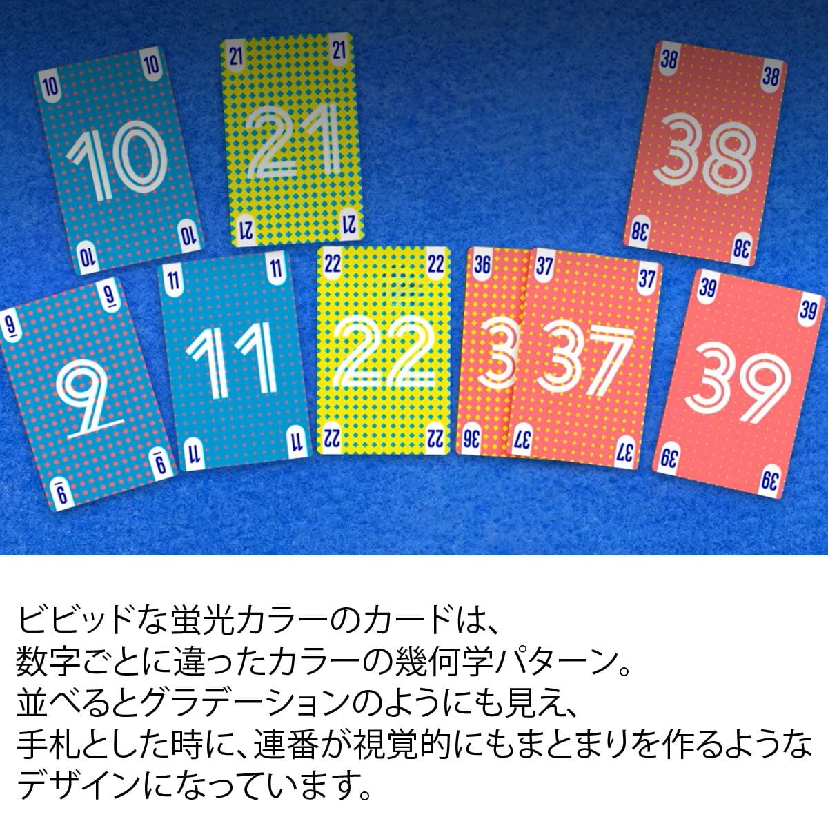 ループする40 ループするフォーティー 新品 ボードゲーム 子ども 小学生 中学生 大人 アナログゲーム テーブルゲーム ボドゲ おもちゃ 誕生日プレゼント 子供 ギフト 男の子 女の子 家族 8歳 9歳 防災 おうち遊び オインクゲーム