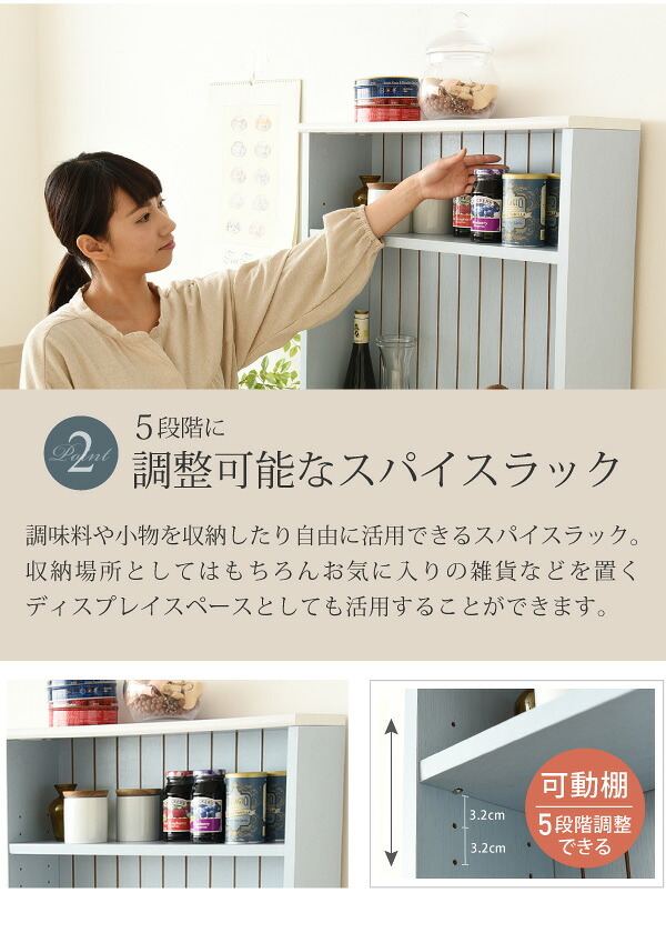 食器棚 キッチン収納 フレンチカントリー カップボード 幅 60 高さ 160 コンセント付き 引き出し 付き 扉付き収納 棚 キッチンボード 姫 木製 新生活