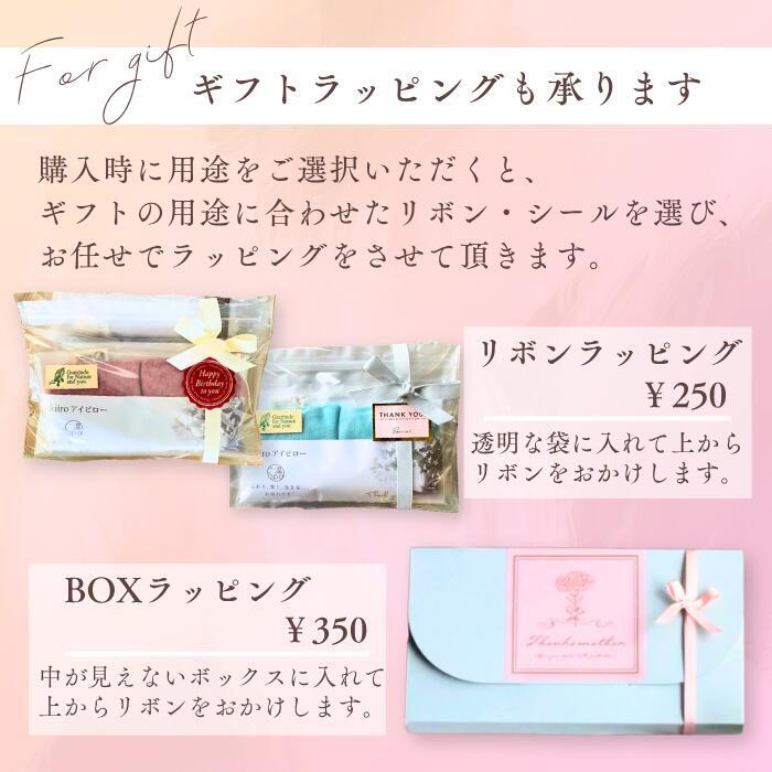 tokiiroアイピロー リラックス・マッサージ用品 送料無料