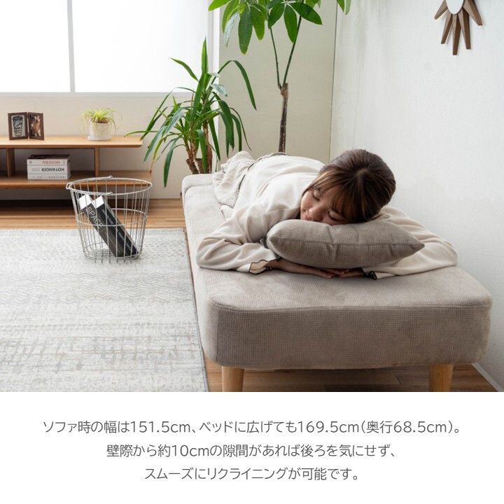 ソファベッド リクライニングソファ 幅152cm ドーズ 天然木 5段階リクライニング コンパクト アームレスト付き 布張り グレー 一人暮らし リビング ソファ おしゃれ
