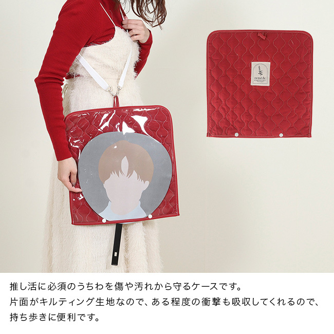 推し活 うちわケース[うちわカバー うちわ収納 ジャンボうちわ ライブグッズ コンサートグッズ 推し活グッズ うちわ 収納ケース オタ活 グッズ収納 応援うちわ うちわが入る ケース コンサート バッグ 大きめ ポーチ 複数収納 おしゃれ]