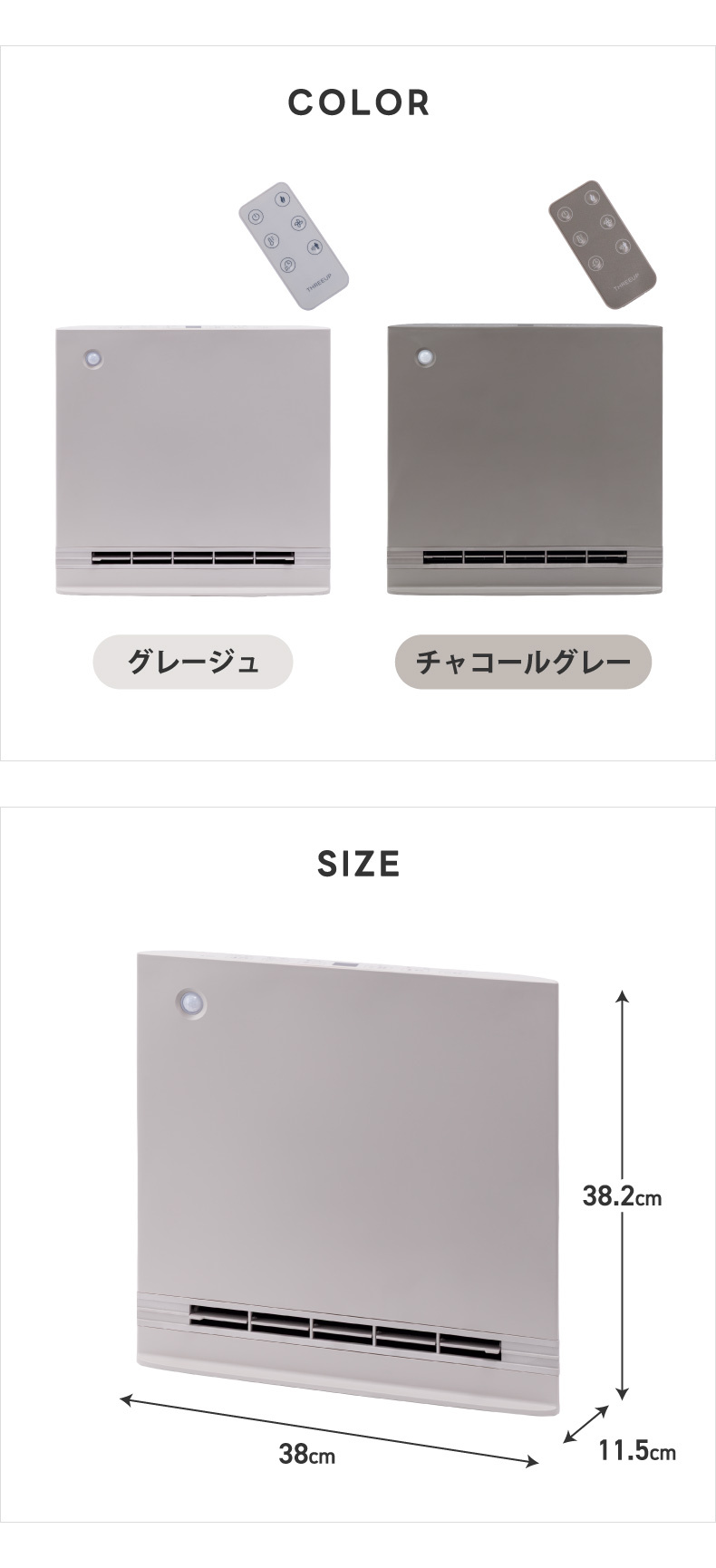 人感 室温センサー付 ヒーター 【選べる特典付】 大風量 パネルセラミックヒーター スマートスリムヒート リモコン 人感センサー タイマー ファンヒーター スリム あったか 暖房 電気暖房機 足元 暖める 脱衣所 リビング オフィス 寝室 冷え対策 暖房器具 冬物家電 おしゃれ