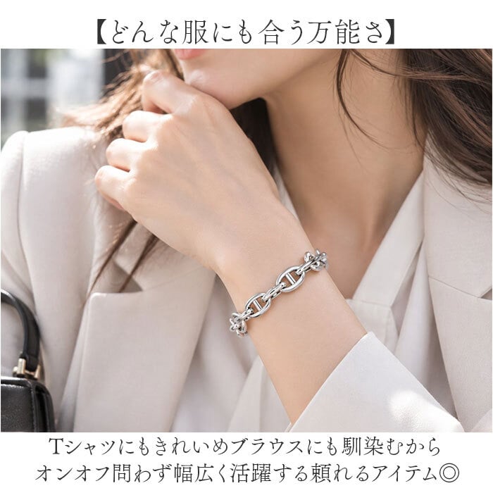 ブレスレット レディース 太め 通販 チェーンブレスレット 腕輪 チェーン マリンチェーン 女性 シルバー ごつめ ボリューム おしゃれ カジュアル シンプル かわいい ダイヤモンドハーツ つけっぱなし レディースアクセサリー レディースジュエリー
