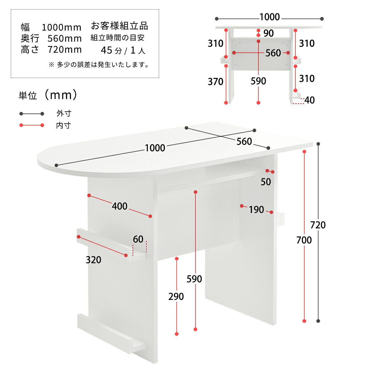 BF DECO ダイニングテーブル 幅100 ONDT0216 ONDT0216MOWHT マガジンラック3点付き 収納棚付き OAタップホルダー付き 半円ダイニングテーブル 半楕円ダイニングテーブル 半円テーブル 北欧スタイル モダン 円形 木製 新生活