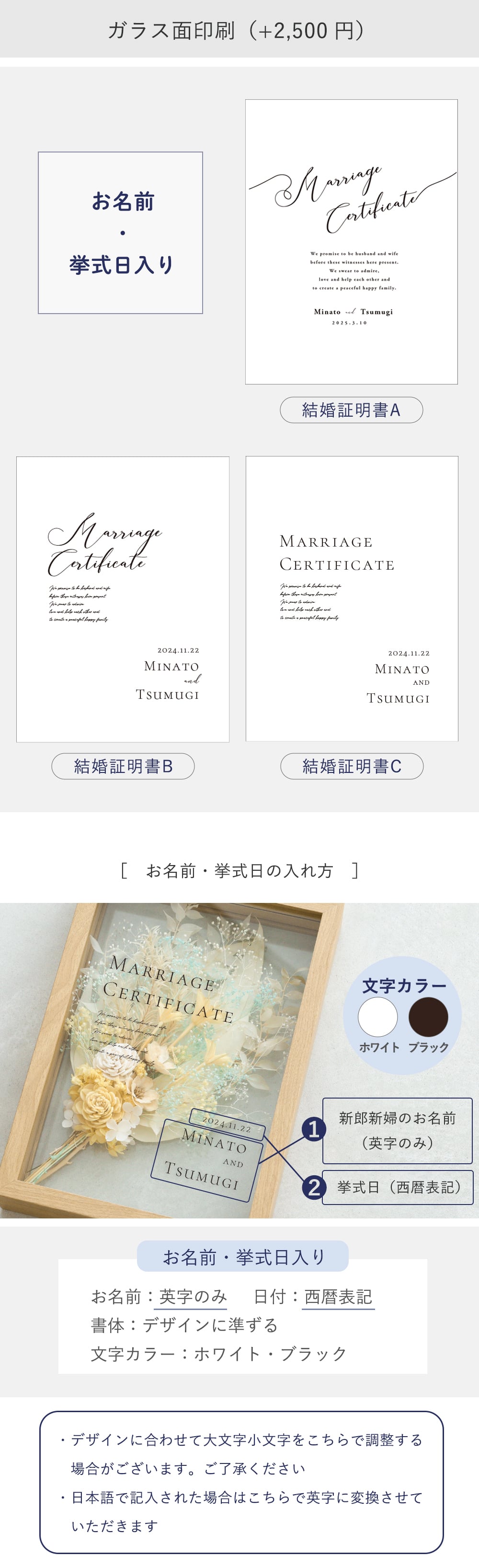 結婚証明書 ドライフラワーフレーム　メルシーブーケ☆【結婚証明書】【ドライフラワー】【メッセージカード無料】 おしゃれ 人前式 