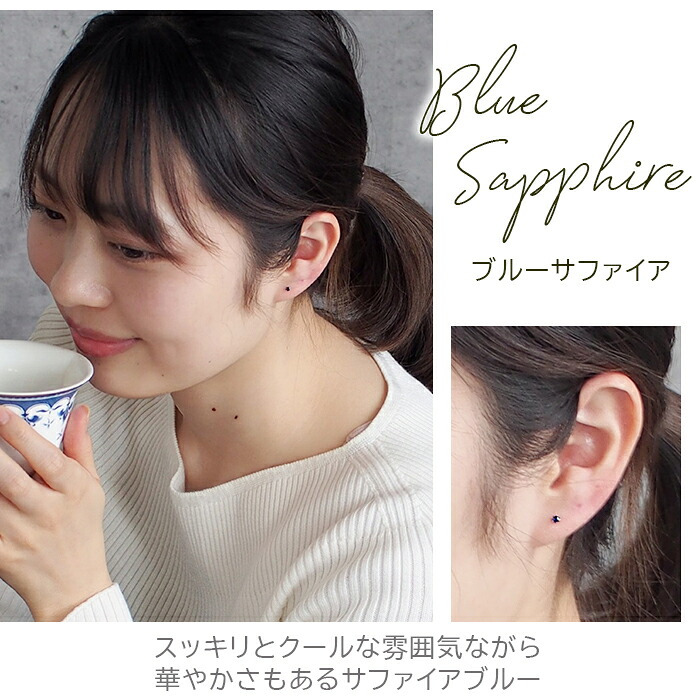 セカンドピアス つけっぱなし K18 誕生石 2.5mm 軸太0.8mm 軸長12mm 金属アレルギー対応 18金 18K エメラルド ルビー サファイア ロングポスト ピアス 天然石 パワーストーン 地金 シンプル【全品1個ずつバラ売り】【日本製】 プレゼント