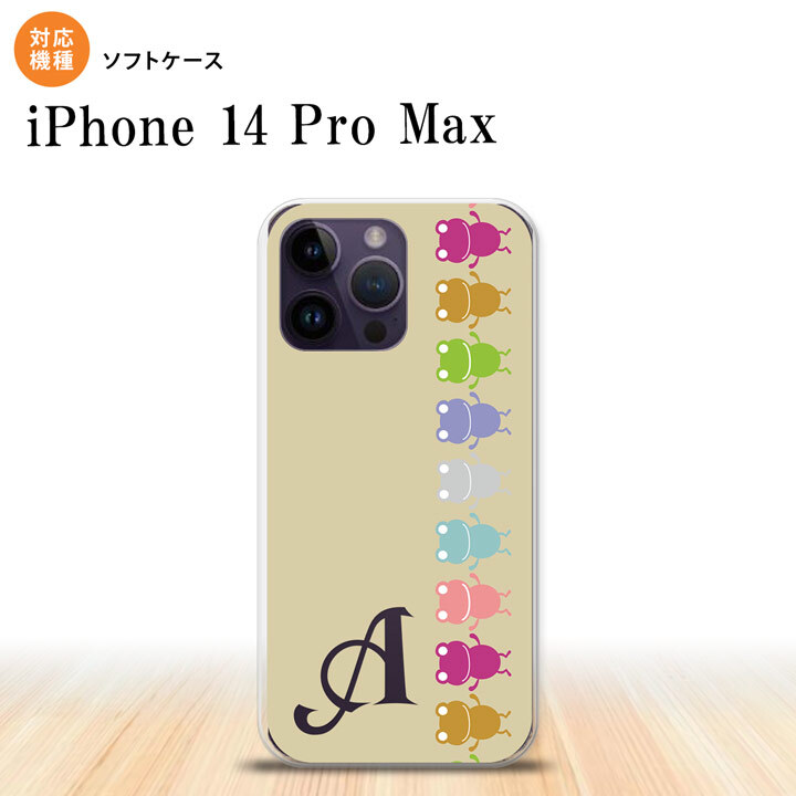 iPhone14 ProMax iPhone14 Pro Max スマホケース 背面ケースソフトケース カエル かえる 帯 B ベージュ +アルファベット 2022年 9月発売 nk-i14pm-tp673i