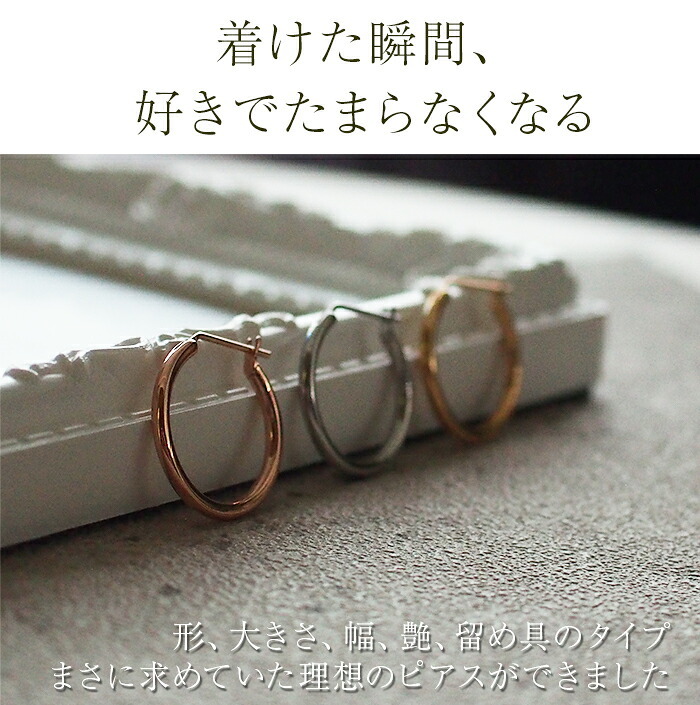 フープピアス 大きめ 金属アレルギー サージカル ステンレス フープ 直径20mm×幅2mm ゴールド ホワイトゴールド ピンクゴールド 片耳 医療用 輪っか リング ピアス プレゼント