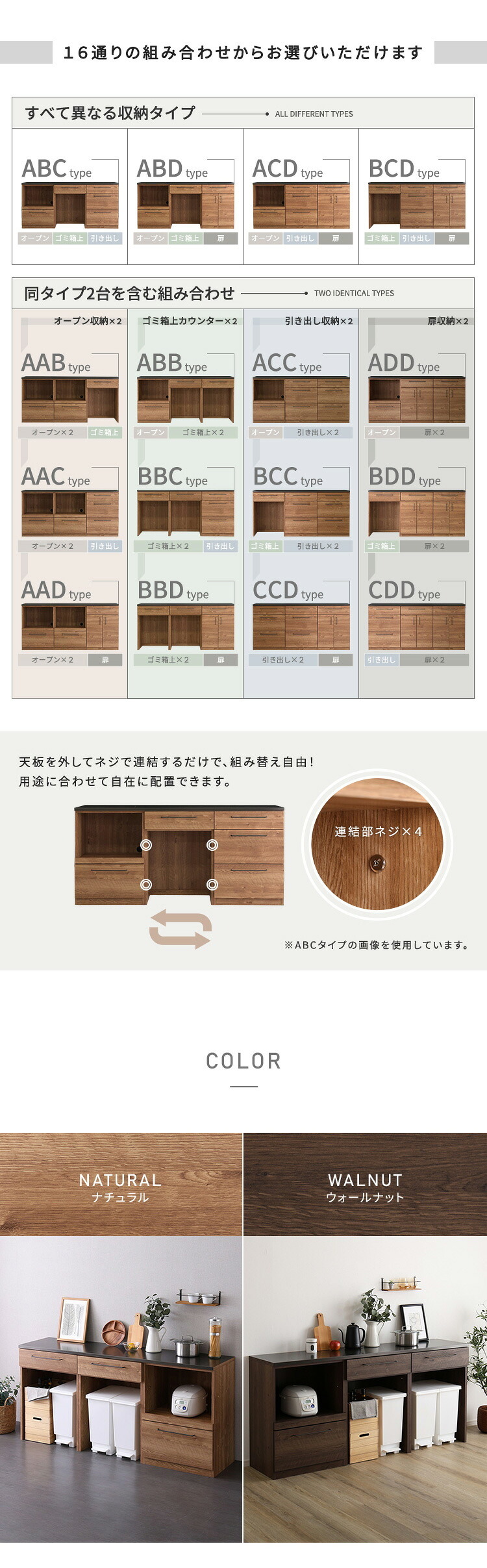 キッチンカウンター ゴミ箱収納 日本製 特殊鋼板を使った組み合わせ 180cm オープン収納+ゴミ箱上カウンター+ゴミ箱上カウンター：