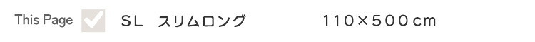 キッズ家具 子供用 VCロールマット スリムロング 110×500cm グレー ホームテイスト ロールマット 赤ちゃん キッズ 抗菌 プレイマット フロアマット クッションフロア フリーカット 防音