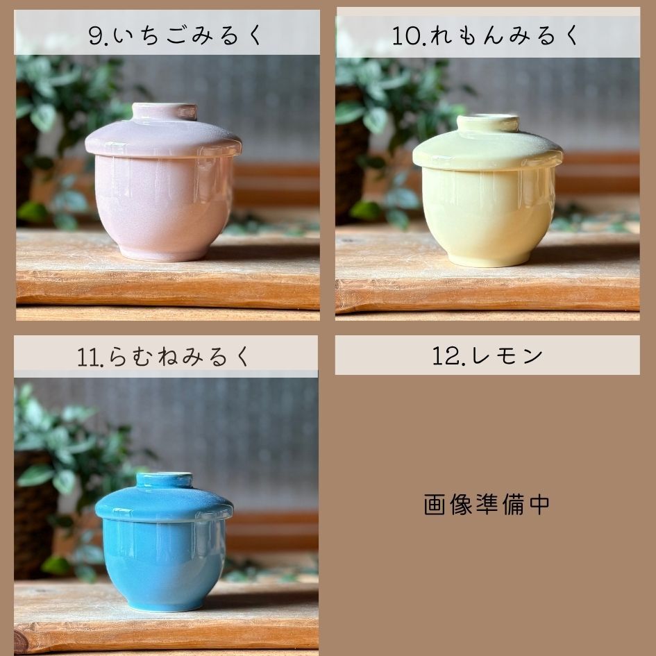 茶碗蒸し・小　おしゃれ和柄（09001）