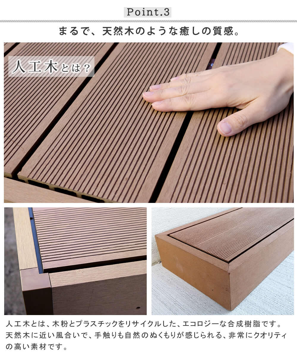 フェンス 人工木ウッドデッキ ecofeel エコフィール 6台 ステップ・フェンスセット PWDE-6P-SFSET 樹脂製 縁台 縁側 DIY キット テラス ウッドパネル 腐らない 屋外 新築 外構 ベランダ 本格的 おしゃれ 簡単組立 ガーデン