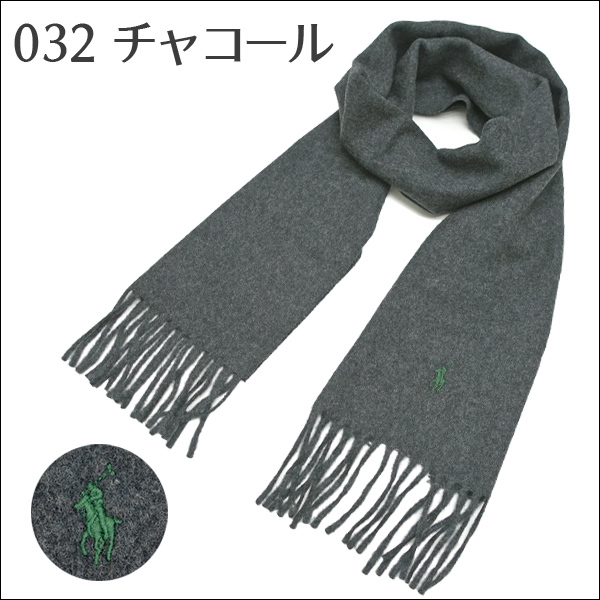 POLO RALPH LAUREN ポロ ラルフローレン マフラー【26AW】 PC0476  レディース メンズ ブランド マフラー/ストール/ブランドマフラー/ウール100%/ワンポイント/クリスマス/プレゼント/ギフト/お誕生日/成人祝い 送料無料【ラッピング無料】