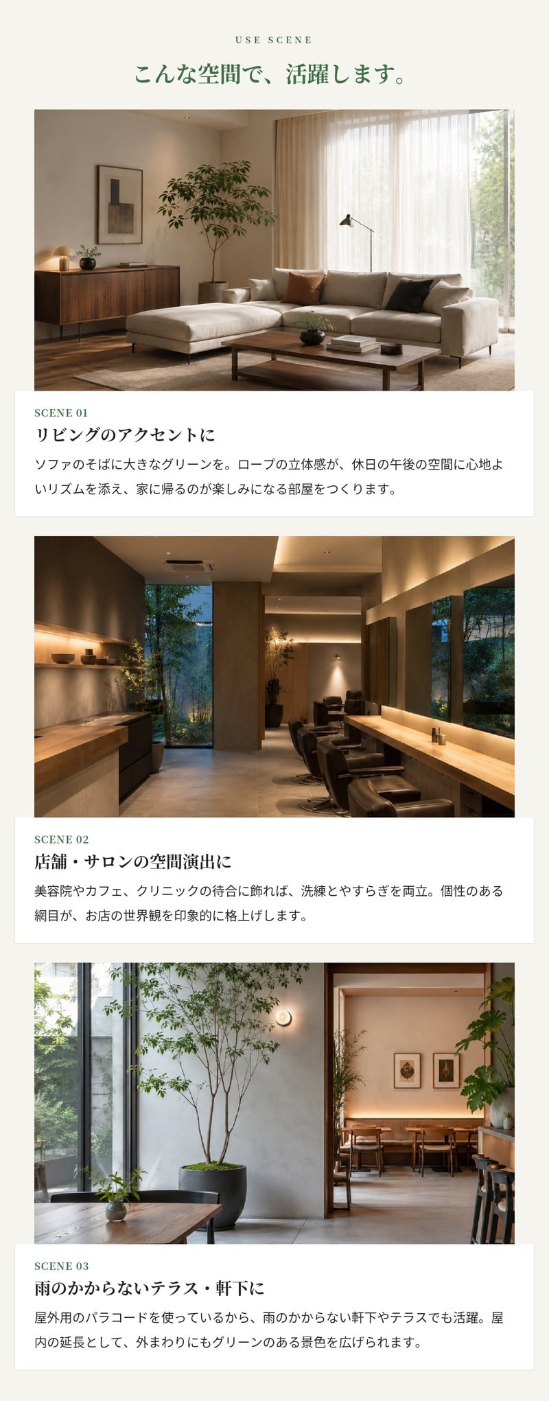 鉢カバー おしゃれ 大型 ロープ パラコード 手編み トレッサ シリンド TRESSA KONTON コントン M S 約13号 10号 底穴なし 防水インナー付 観葉植物 尺鉢 ベージュ グレー オリーブ バスケット かご 北欧 西海岸 モダン 室内 インテリア シンボルツリー