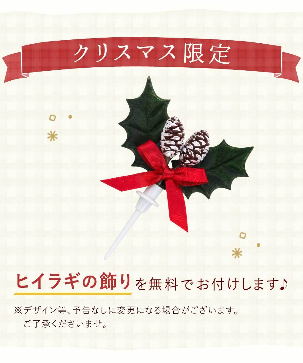 ＼早割！／ クリスマスケーキ クリスマスプレゼント 予約 2026 紫芋 チーズケーキ 取り寄せ ケーキ 冷凍 チーズ レアチーズケーキ チーズタルト タルトケーキ お取り寄せ ホール 紫芋 冷凍 1人 2人 3人 スイーツ お菓子 洋菓子 可愛い かわいい おしゃれ おいもや