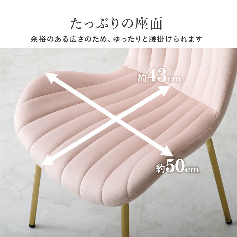 ダイニング家具 シェル型チェア ベロア調 ダイニングチェア デザインチェア デスクチェア 学習チェア イス 椅子 チェアー 韓国風 くすみカラー 韓国インテリア かわいい 可愛いシェル型チェア おしゃれ