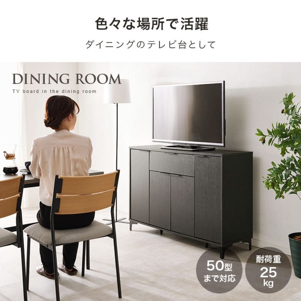 木目調キャビネット 幅120cmタイプ 引出し付き リビングキャビネット オシャレ 幅120 脚付きキャビネット ミドルボード リビング収納棚 小物キャビネット スタイリッシュ 扉付き ナチュラル シンプル 北欧 レトロ