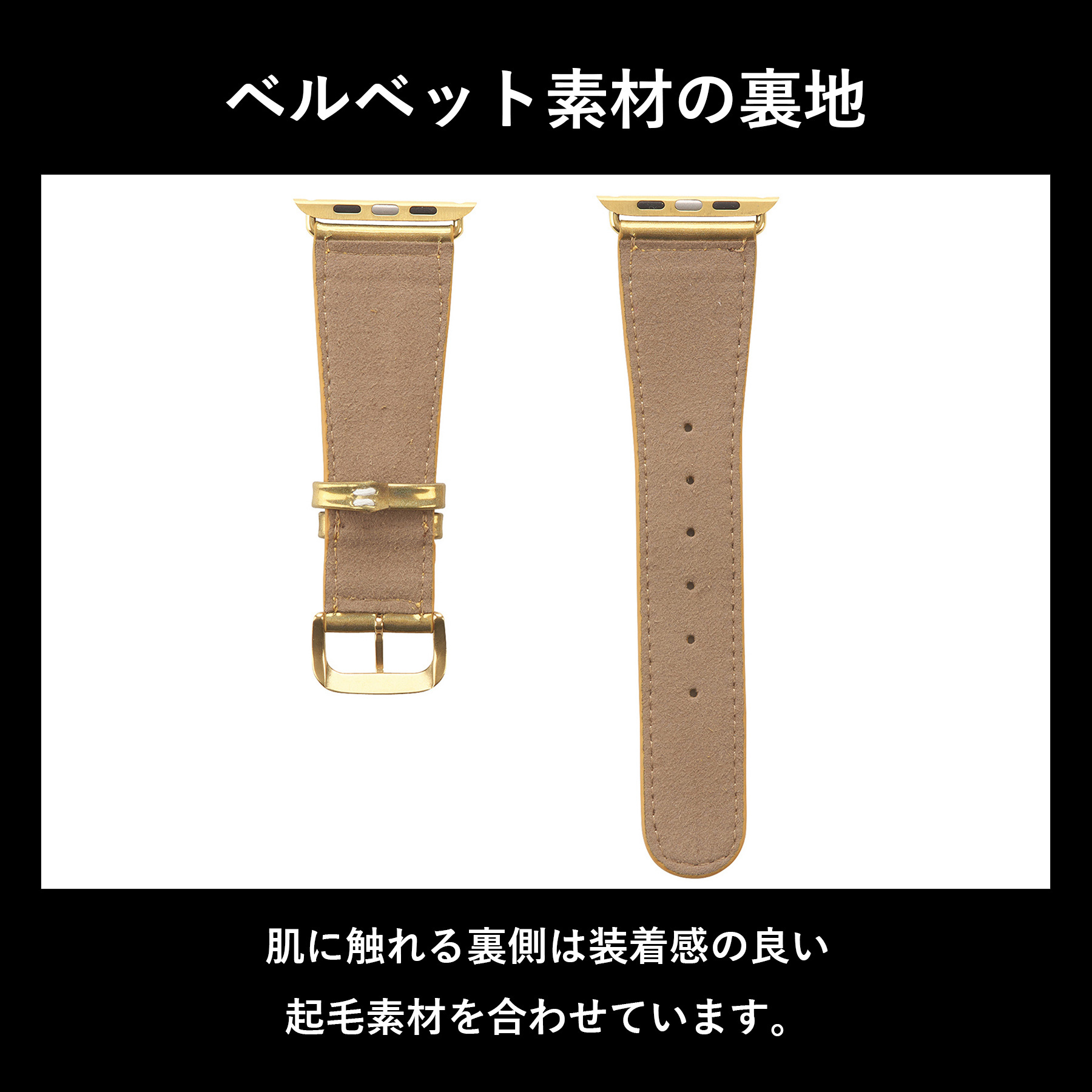 ［ゴルベ］ アップルウォッチバンド レインボー ゴールド イタリアンレザー 送料無料 敬老の日 ギフト