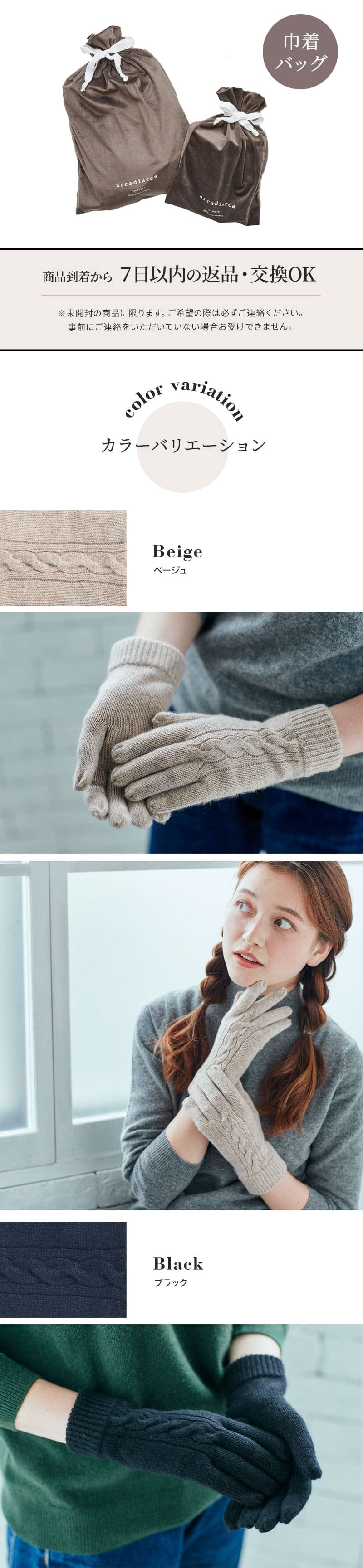 カシミヤ 100％ 手袋 レディース プレゼント グローブ カシミヤ100% カシミア 女性 婦人 友達 ギフト かわいい 暖かい てぶくろ ラッピング無料 アルカディアルカ arcadiarca ギフト