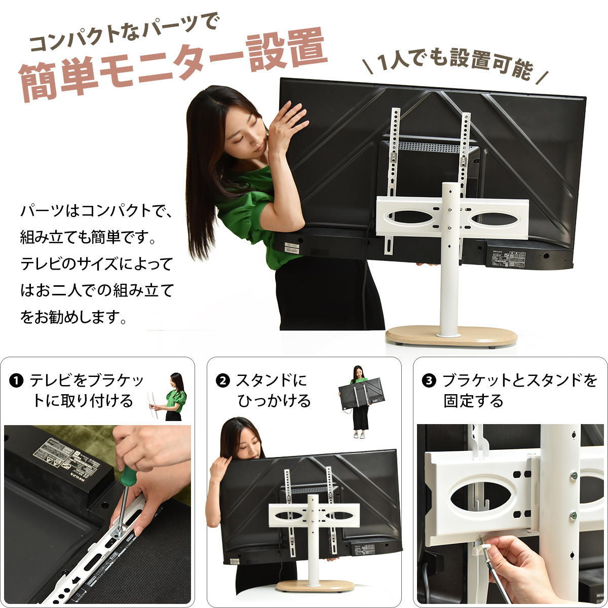 卓上TVスタンド colon ONTV0433 テレビスタンド 幅43cm 奥行 23cm 高さ 49～65cm テレビボード 木目調デザイン 首振り機能 ナチュラル シンプルデザイン 楕円形 MDF スチール リビング 寝室 一人暮らし シンプル 木目調デザ 新生活