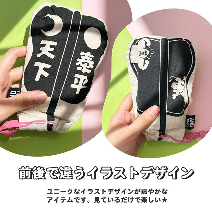 面白ろエコバッグ コンパクト AND PACKABLE テクノプライム MBHS ミニマルシェバッグ アンドパッカブル 畳める エコ トート エコバッグ 綿 コットン 綿素材 インド 小さめ 小ぶり 小学生 中学生 高校生 女子中学生 JK 女子高校生 レディースバッグ 面白い おもしろ