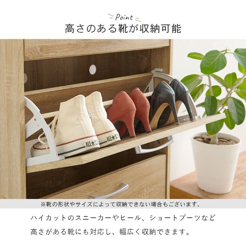 収納家具 ラック シューズ 靴箱 幅62cm 奥行24cm 高さ136.5cm 3段タイプ 最大18足収納可能 引出し 玄関収納 下駄箱 シューズボックス 靴入れ スリム 省スペース スリッパ収納 木目 収納 大容量 棚
