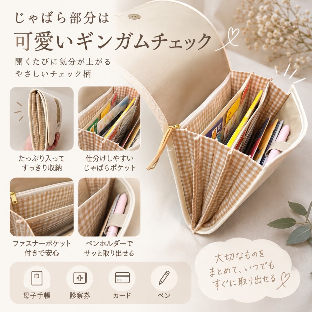 じゃばら母子手帳ケース 二人分 双子 三つ子 大容量 名入れ もこもこテディベア B6 日本製 名入れ無料 母子手帳入れ 可愛い おしゃれ 出産祝い お薬手帳 通帳ケース 診察券 シンプル マルチケース 出産祝いギフト 出産準備 お誕生日 ギフト プレゼント 名前入り お祝い 刺繍