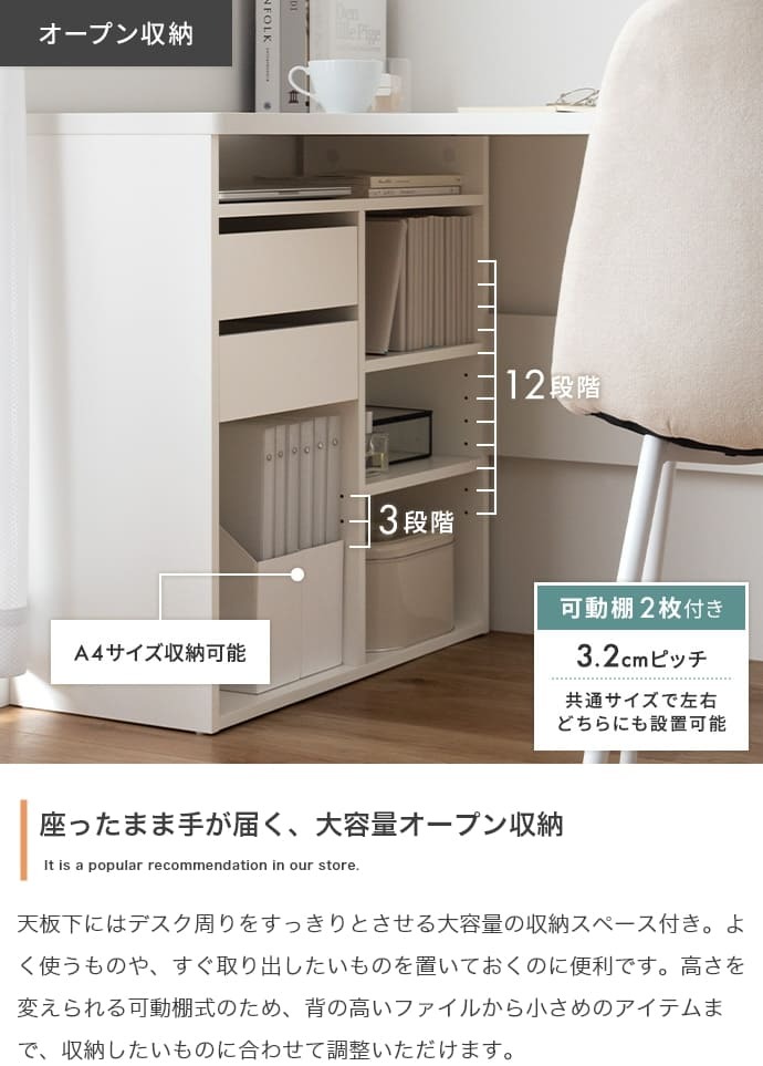 収納付きＬ字型デスク　パソコンデスク　デスク　Ｌ字　机　ワークデスク　ＰＣデスク　オフィスデスク　勉強机　学習机　作業台　収納