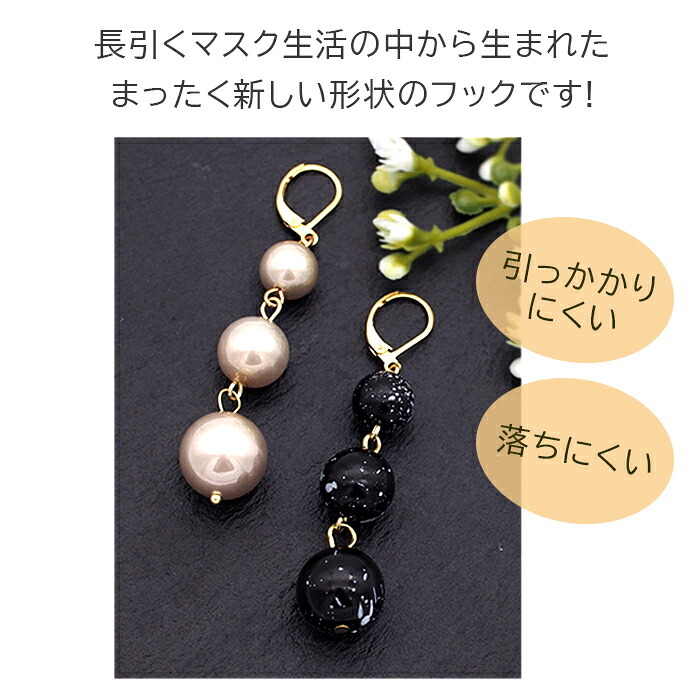 ピアス 金属アレルギー サージカルステンレス フープ 落ちない 引っかからない 外れにくい フック 大ぶりピアスで存在感あり！だけどとっても軽い3連パールピアス