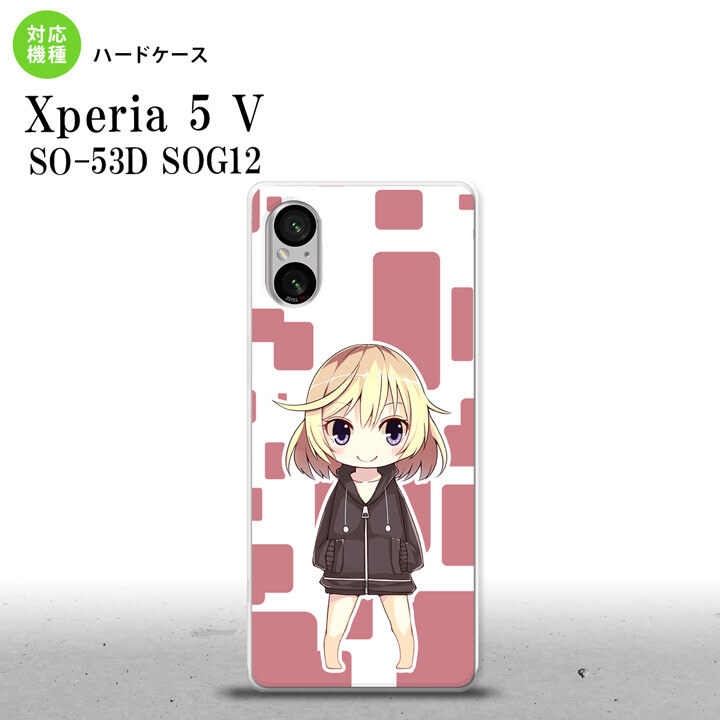 Xperia 5V Xperia 5V スマホケース 背面ケース ハードケース 女の子 C ピンク 2023年 10月発売 nk-xp55-1335