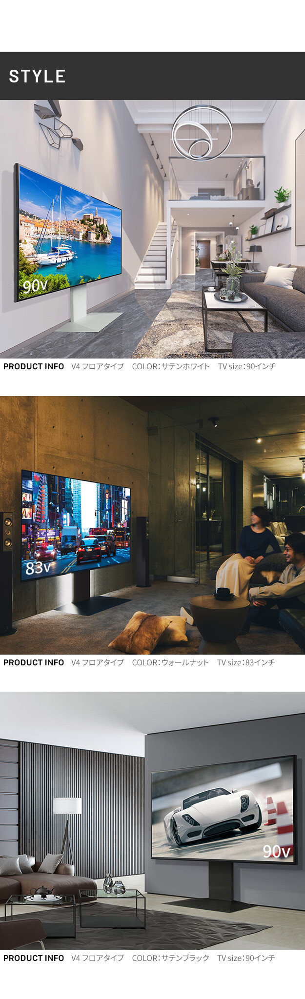 WALLインテリアテレビスタンドV4+棚板セット 2点セット 50~100v対応 フロアタイプ 壁寄せテレビ台 テレビボード TVスタンド 背面収納 コード収納 ホワイト 白 ブラック 黒 ウォールナット ブラウン テレビ台